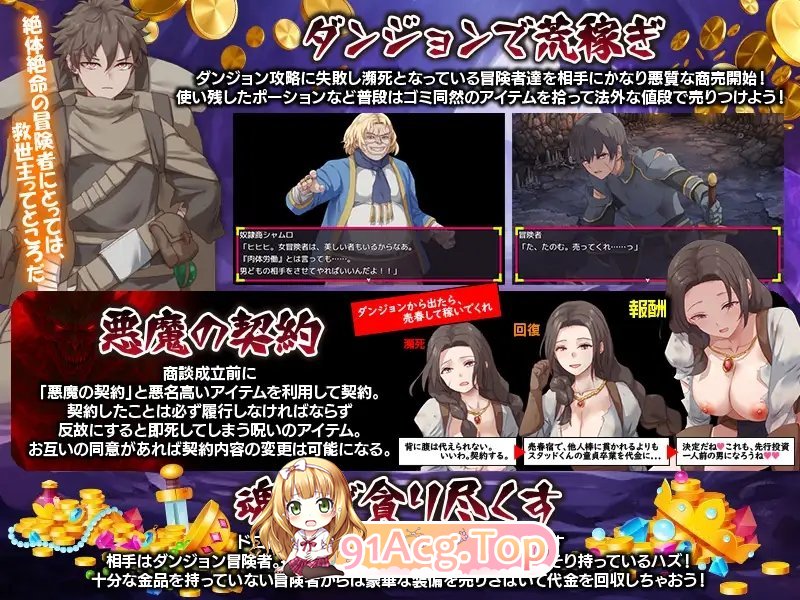 [RPG/汉化]你看起来只剩1点HP了，需要治疗药水吗？挂载AI汉化版[新汉化][FM/1G/百度]-第7张-游戏-哥特动漫王国