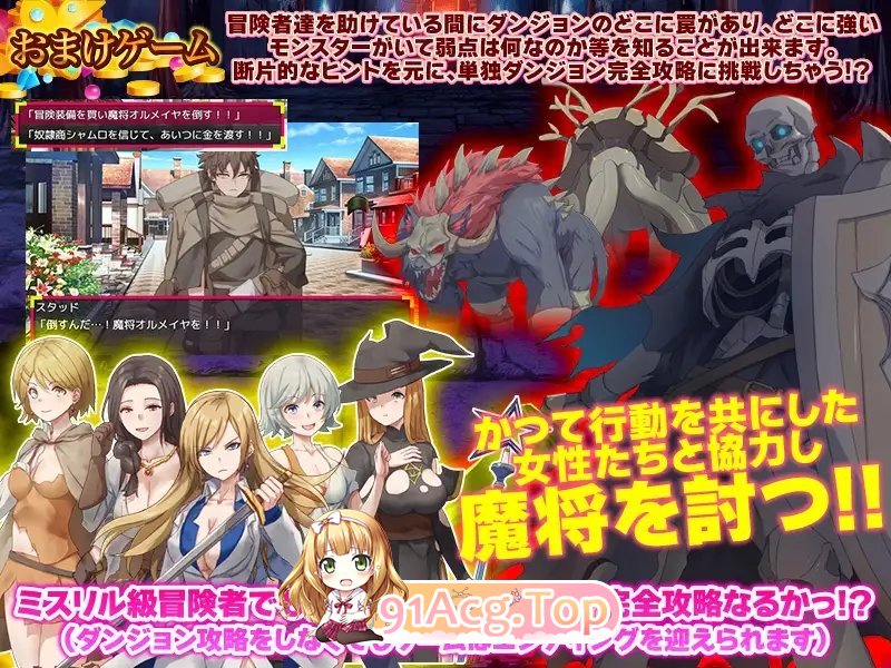 [RPG/汉化]你看起来只剩1点HP了，需要治疗药水吗？挂载AI汉化版[新汉化][FM/1G/百度]-第11张-游戏-哥特动漫王国