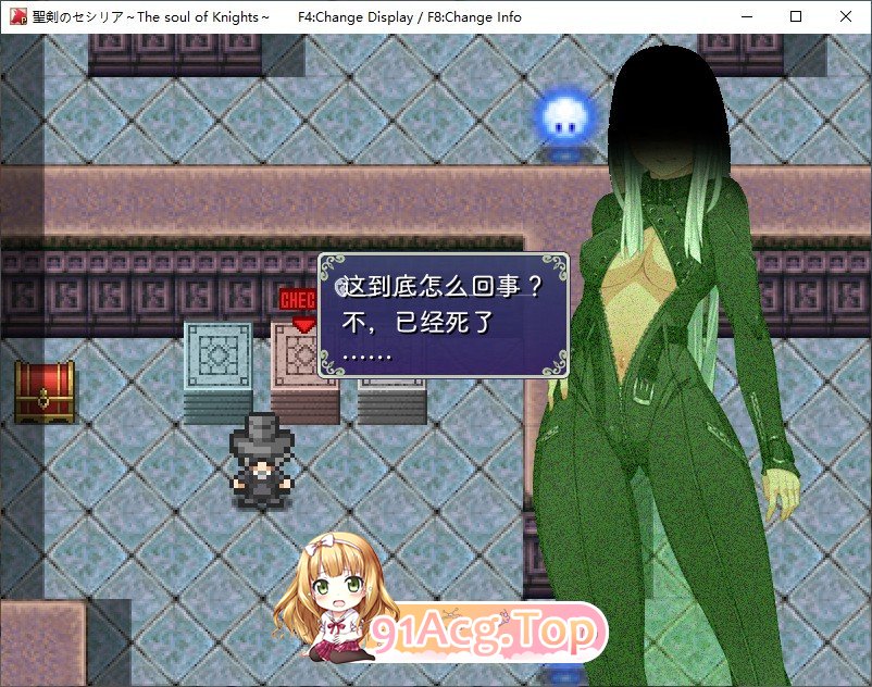 [精品RPG/汉化]圣剑塞西莉亚 内嵌AI汉化版[新汉化][FM/1.8G/百度]-第2张-游戏-次元小屋-ACG交流分享论坛