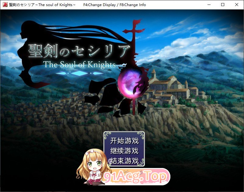 [精品RPG/汉化]圣剑塞西莉亚 内嵌AI汉化版[新汉化][FM/1.8G/百度]-第1张-游戏-次元小屋-ACG交流分享论坛