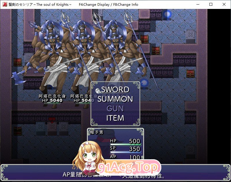 [精品RPG/汉化]圣剑塞西莉亚 内嵌AI汉化版[新汉化][FM/1.8G/百度]-第3张-游戏-次元小屋-ACG交流分享论坛