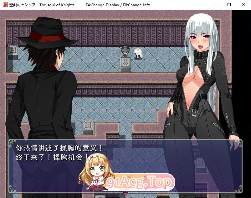 [精品RPG/汉化]圣剑塞西莉亚 内嵌AI汉化版[新汉化][FM/1.8G/百度]-第4张-游戏-次元小屋-ACG交流分享论坛