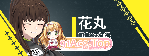 [大型ADV/汉化]变态・监狱V1.02 官方中文版+全CG存档+DLC[更新DLC][FM/6.6G/百度]-第2张-游戏-哥特动漫王国