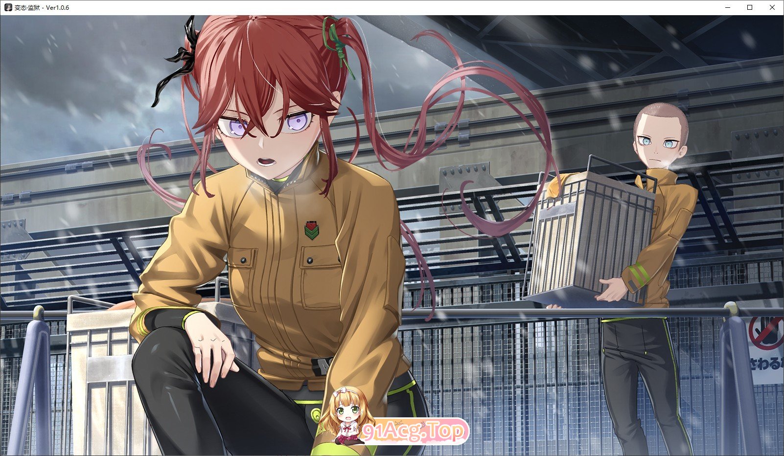 [大型ADV/汉化]变态・监狱V1.02 官方中文版+全CG存档+DLC[更新DLC][FM/6.6G/百度]-第14张-游戏-哥特动漫王国