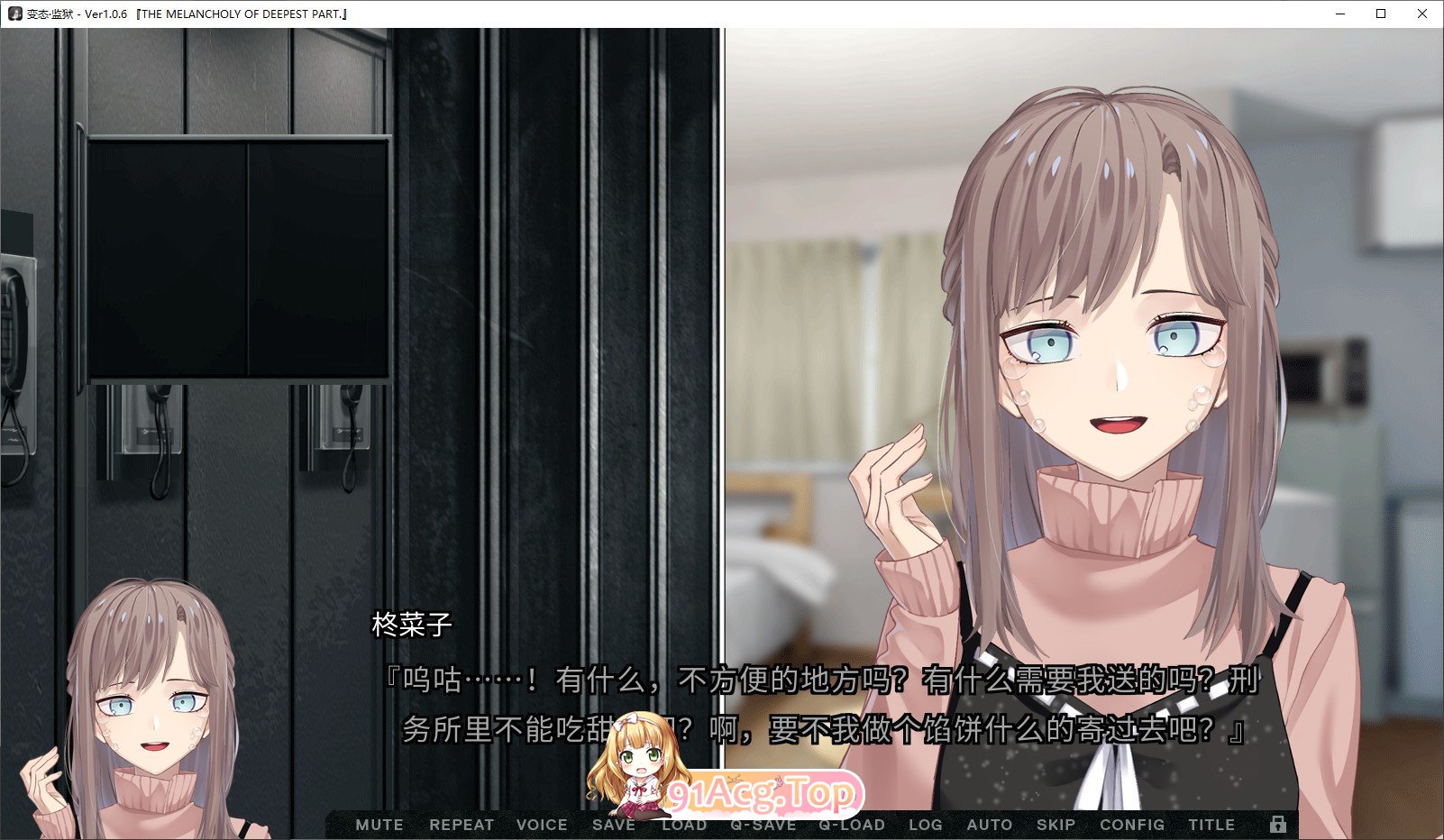 [大型ADV/汉化]变态・监狱V1.02 官方中文版+全CG存档+DLC[更新DLC][FM/6.6G/百度]-第7张-游戏-哥特动漫王国