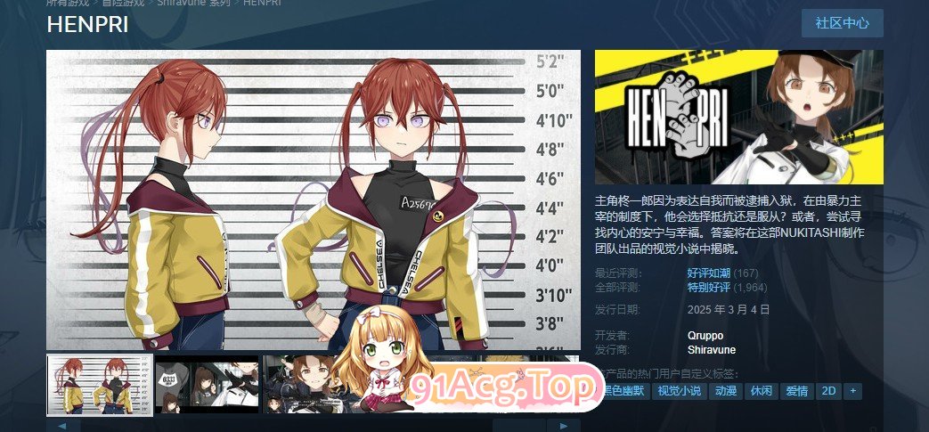 [大型ADV/汉化]变态・监狱V1.02 官方中文版+全CG存档+DLC[更新DLC][FM/6.6G/百度]-第4张-游戏-哥特动漫王国