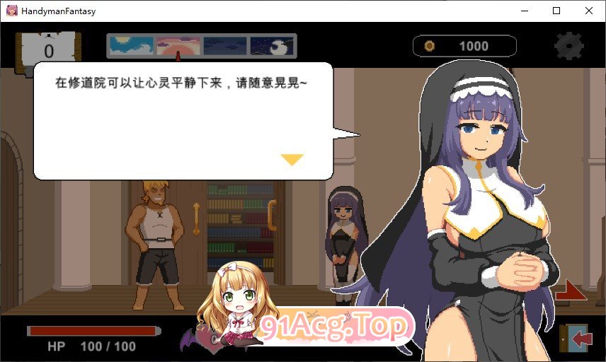 [精品像素SLG/中文/动态]水电工幻想V20250624 官方中文步兵版+存档[更新][FM/1.1G/百度]-第21张-游戏-哥特动漫王国