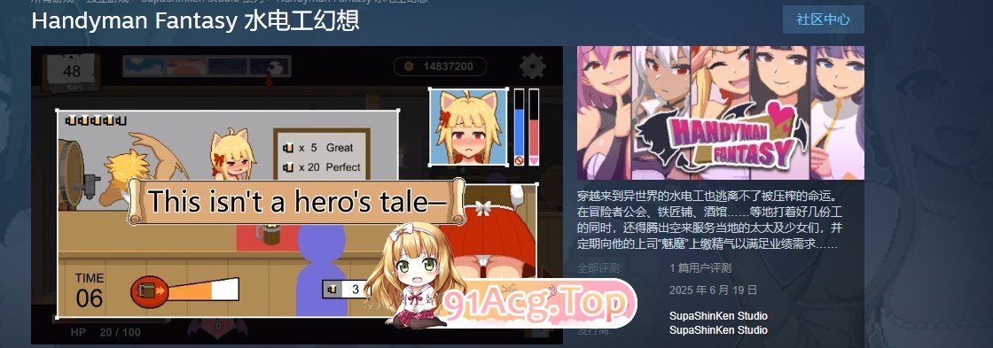 [精品像素SLG/中文/动态]水电工幻想V20250624 官方中文步兵版+存档[更新][FM/1.1G/百度]-第15张-游戏-哥特动漫王国
