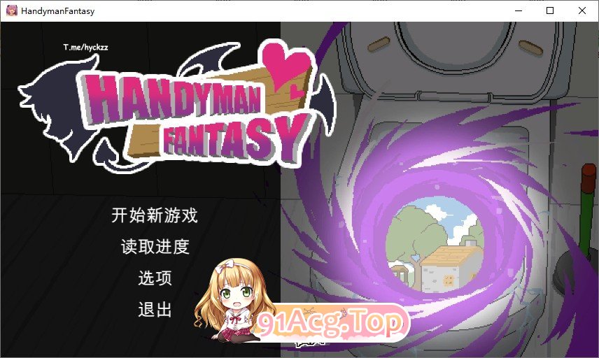 [精品像素SLG/中文/动态]水电工幻想V20250624 官方中文步兵版+存档[更新][FM/1.1G/百度]-第1张-游戏-哥特动漫王国