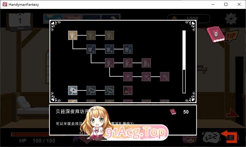 [精品像素SLG/中文/动态]水电工幻想V20250624 官方中文步兵版+存档[更新][FM/1.1G/百度]-第22张-游戏-哥特动漫王国