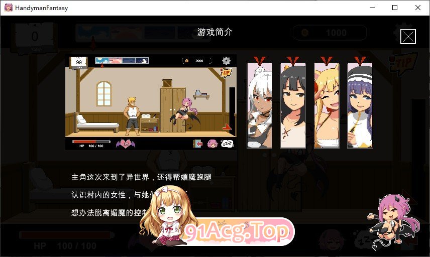 [精品像素SLG/中文/动态]水电工幻想V20250624 官方中文步兵版+存档[更新][FM/1.1G/百度]-第18张-游戏-哥特动漫王国