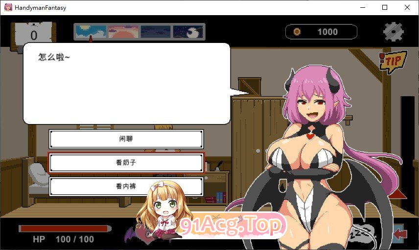 [精品像素SLG/中文/动态]水电工幻想V20250624 官方中文步兵版+存档[更新][FM/1.1G/百度]-第19张-游戏-哥特动漫王国