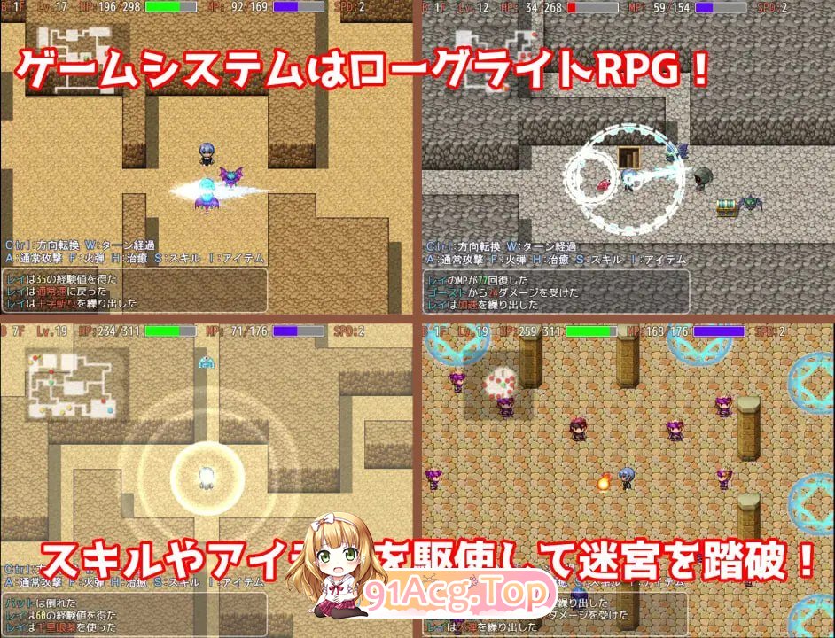 [RPG]  [迅雷云/FM]蕾伊与迷宫与催眠之镇/レイと迷宮と催眠の町/AI汉化 pc [1.32G]-第5张-游戏-次元小屋-ACG交流分享论坛