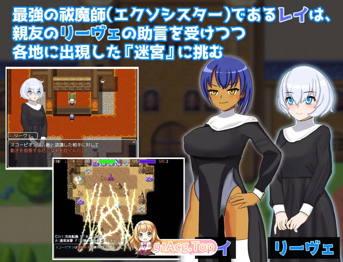 [RPG]  [迅雷云/FM]蕾伊与迷宫与催眠之镇/レイと迷宮と催眠の町/AI汉化 pc [1.32G]-第4张-游戏-次元小屋-ACG交流分享论坛