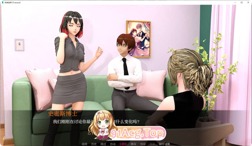 [亚洲SLG/汉化]礼尚往来  Favor for Favor  1.0 AI汉化版PC+安卓[FM/百度/微云][300M]-第4张-游戏-次元小屋-ACG交流分享论坛