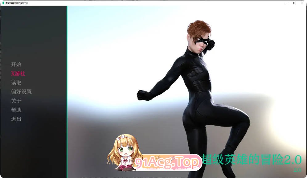[欧美SLG/汉化/扶她]菜鸟超级英雄的冒险 Adventures of a Rookie Superhero 2.0 AI汉化版PC+安卓[FM/百度/微云]-第1张-游戏-次元小屋-ACG交流分享论坛