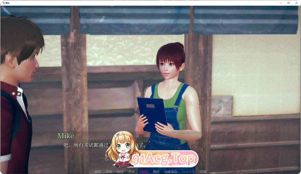 [亚洲SLG/汉化/更新]晚安 Nighty Night 0.5.0 AI汉化版PC+安卓[FM/百度/微云][2.2G]-第4张-游戏-次元小屋-ACG交流分享论坛