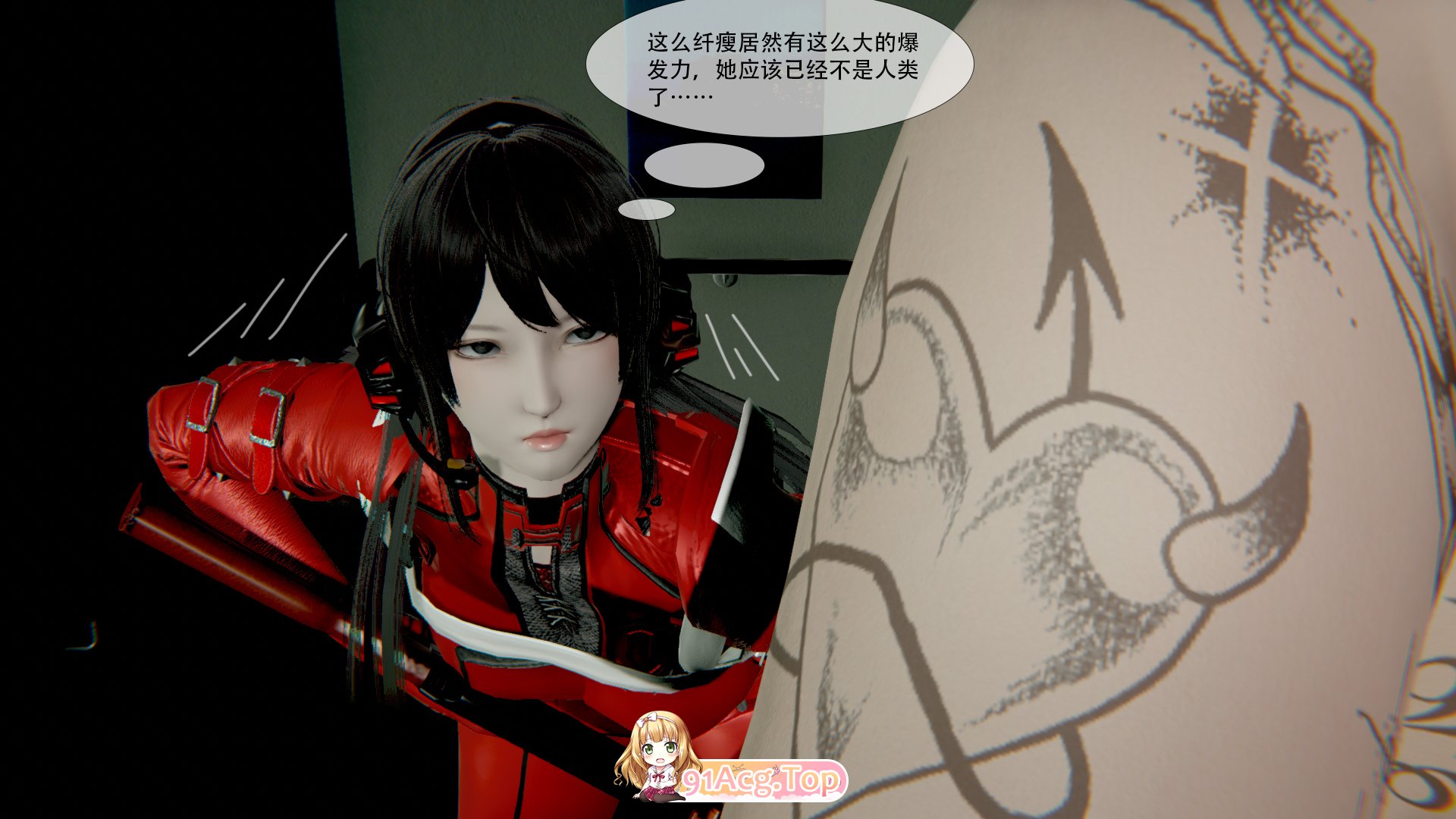 [3D/重口] 寄生计划 1～15完结[4017P/1.97G/FM/百度]-第2张-漫画-次元小屋-ACG交流分享论坛