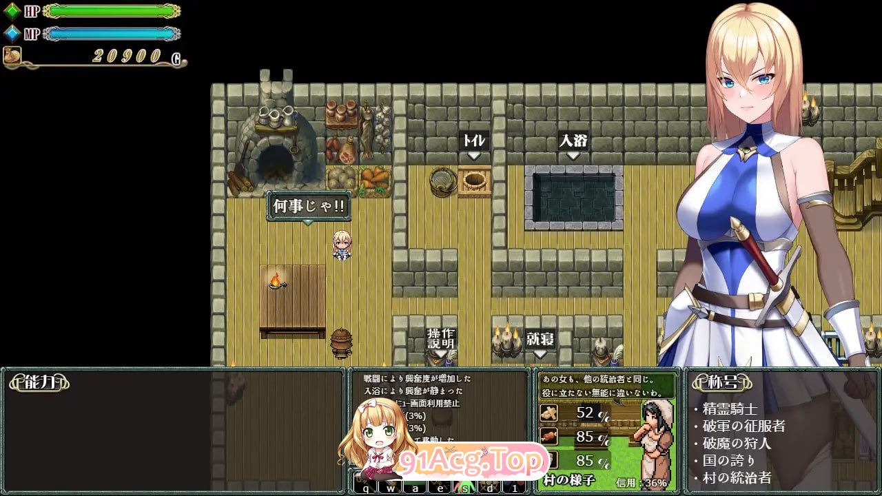 [RPG]  [迅雷云/FM]Cursed Blessing～淫纹精灵骑士～/Cursed Blessing～淫紋の精霊騎士～/AI汉化 pc [1.18G]-第7张-游戏-次元小屋-ACG交流分享论坛