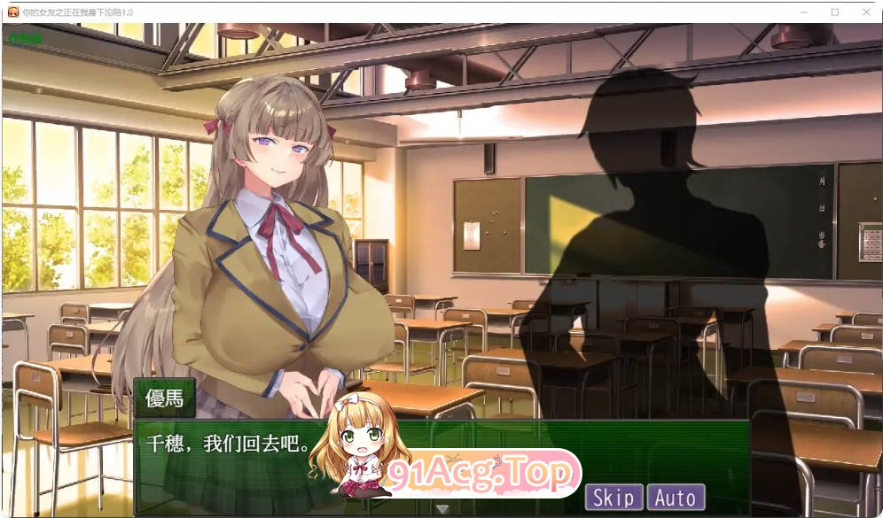 [日系RPG/汉化/NTR]你的女友之正在我身下沦陷1.0 AI汉化版PC+安卓[FM/百度/微云][300M]-第6张-游戏-卡趣资源网