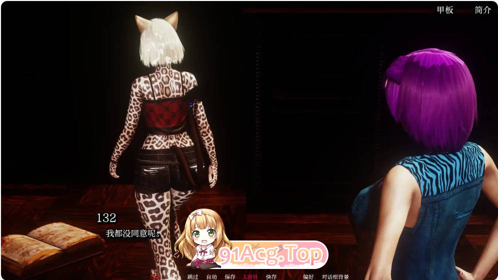 [欧美SLG/汉化/更新] 毛茸屋 FurrHouse 17 AI汉化版PC+安卓[FM/百度/微云][7G]-第2张-游戏-哥特动漫王国