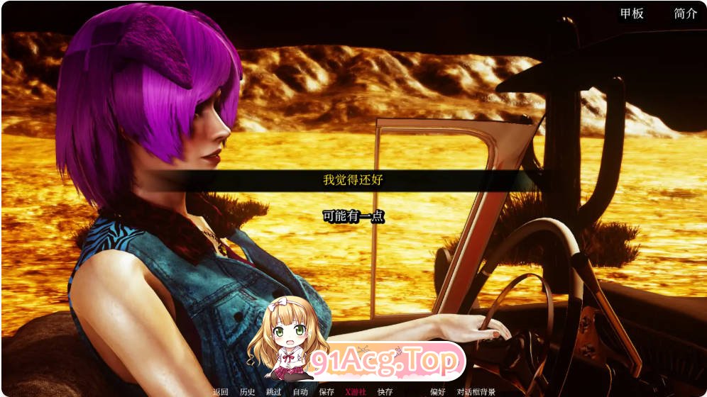 [欧美SLG/汉化/更新] 毛茸屋 FurrHouse 17 AI汉化版PC+安卓[FM/百度/微云][7G]-第7张-游戏-哥特动漫王国