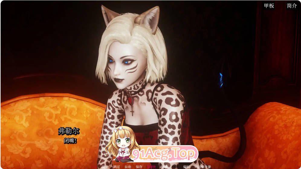 [欧美SLG/汉化/更新] 毛茸屋 FurrHouse 17 AI汉化版PC+安卓[FM/百度/微云][7G]-第5张-游戏-哥特动漫王国