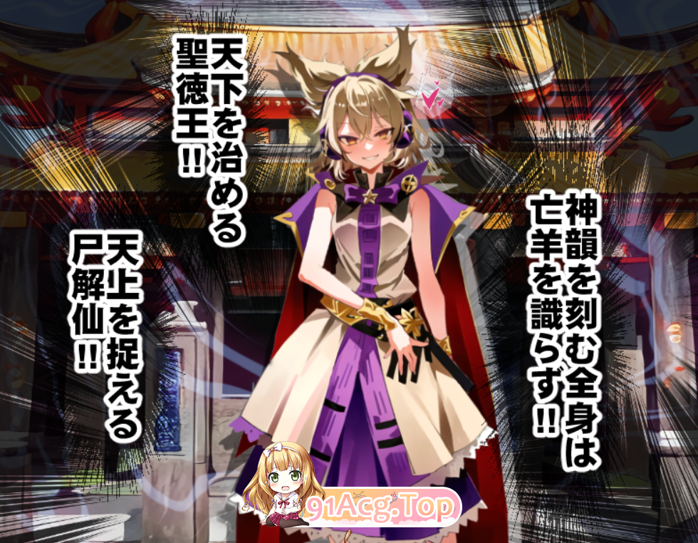 [RPG/PC/AI汉化]神子与欲望之声 ～悲惨的催○异变～[FM/OD/迅雷][720M]-第7张-游戏-哥特动漫王国