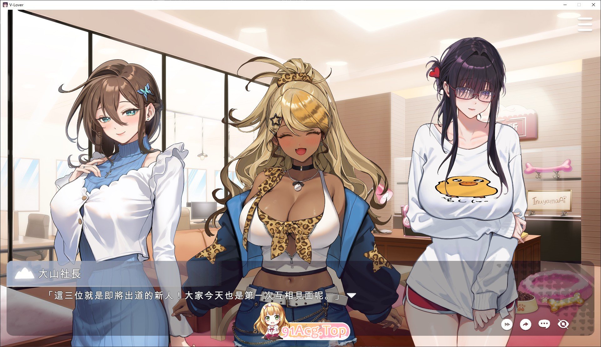 [互动SLG/中文/动态]请成为最能干的VTuber吧！官方中文正式步兵版[更新正式版][FM/10.3G/百度]-第8张-游戏-次元小屋-ACG交流分享论坛