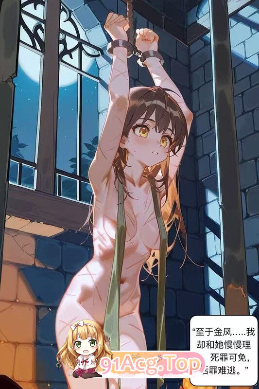 [AI]不错.书中人 国漫更新至 《茶花娘 子第三篇 难却》 [622P/427MB/FM/百度]-第3张-漫画-卡趣资源网