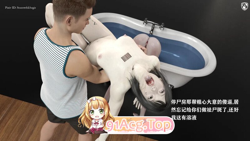[3D][SorrowfulAegis] 恶意 1-3[531P/243MB/FM/百度]-第8张-漫画-次元小屋-ACG交流分享论坛