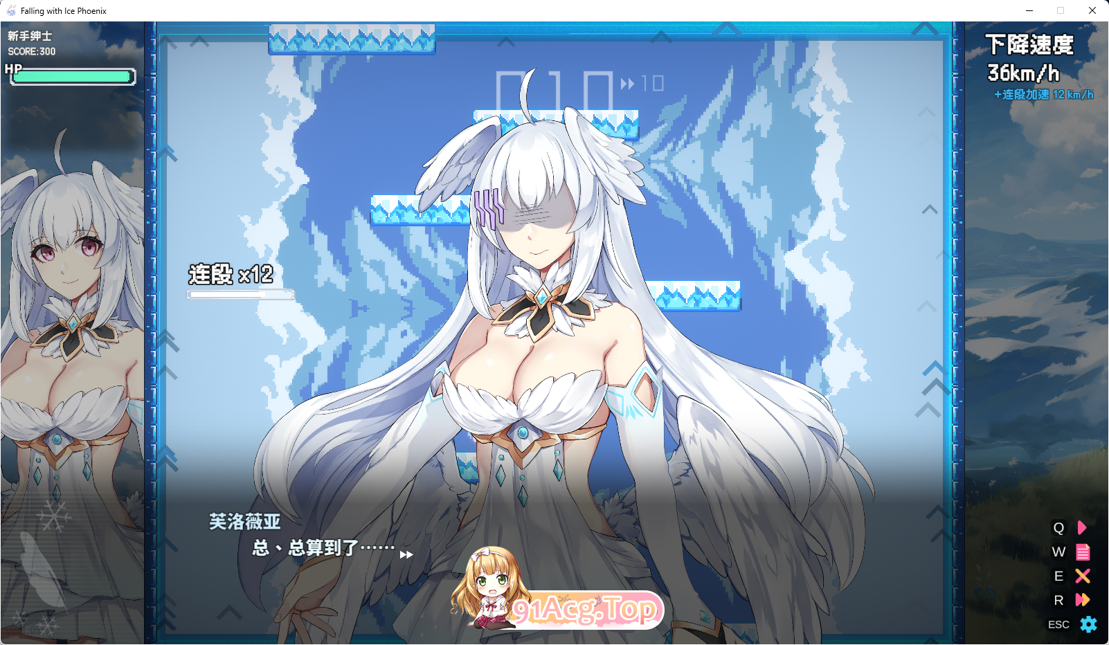 [ACT/中文/动态]下来啊！冰鸟（是男人就下一百层）V1.05 官方中文正式步兵版 [FM/2G/百度]-第12张-游戏-哥特动漫王国