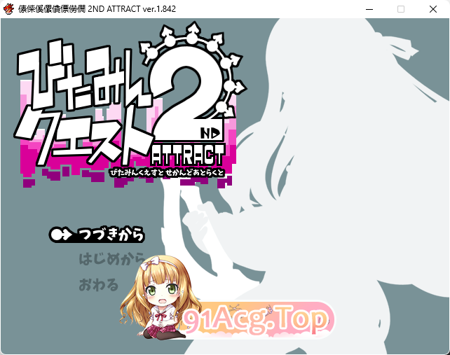 [RPG/汉化/动态]西瓜肚精灵勇者:米卡莉2代  挂载AI汉化版+存档 [战斗H][FM/3G/百度]-第1张-游戏-次元小屋-ACG交流分享论坛
