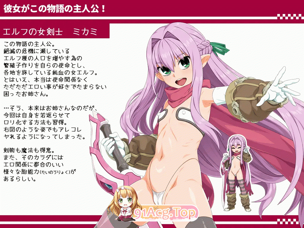 [RPG/汉化/动态]西瓜肚精灵勇者:米卡莉2代  挂载AI汉化版+存档 [战斗H][FM/3G/百度]-第6张-游戏-次元小屋-ACG交流分享论坛