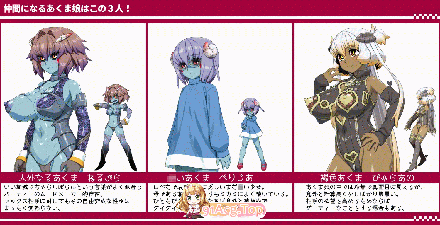 [RPG/汉化/动态]西瓜肚精灵勇者:米卡莉2代  挂载AI汉化版+存档 [战斗H][FM/3G/百度]-第7张-游戏-次元小屋-ACG交流分享论坛