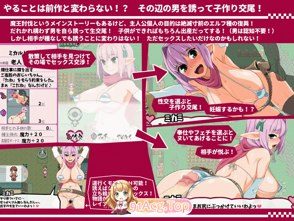 [RPG/汉化/动态]西瓜肚精灵勇者:米卡莉2代  挂载AI汉化版+存档 [战斗H][FM/3G/百度]-第11张-游戏-次元小屋-ACG交流分享论坛