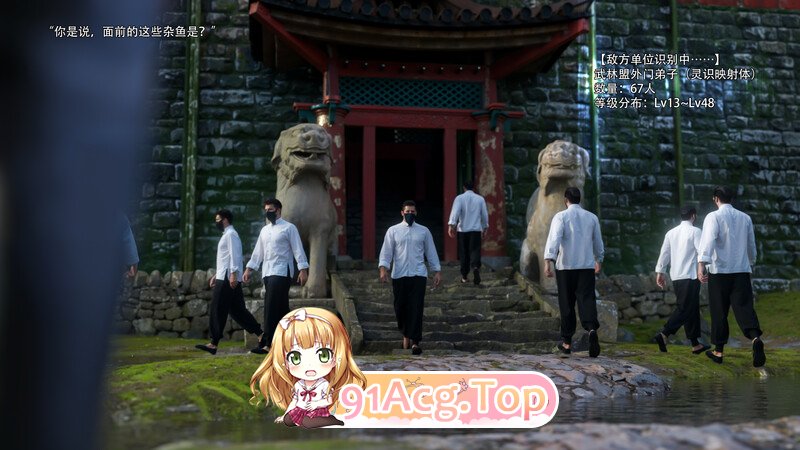 [3D]逆转-归尘长梦  完结合集 4K原图无水印 [1344P/3.64G/FM/百度]-第2张-漫画-次元小屋-ACG交流分享论坛