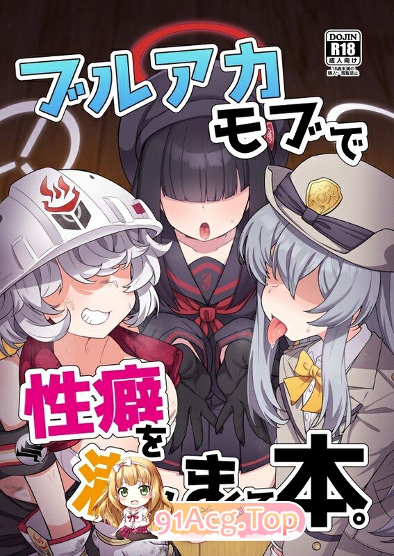 [日漫][雨蛙とスプロケット (あまがえる)] 15本汉化合集 [512P/529MB/FM/百度]-第3张-漫画-卡趣资源网