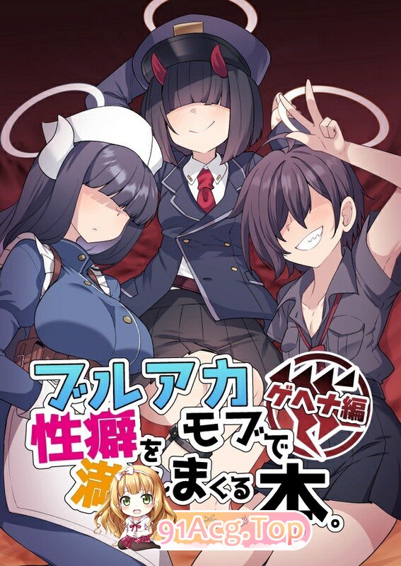 [日漫][雨蛙とスプロケット (あまがえる)] 15本汉化合集 [512P/529MB/FM/百度]-第2张-漫画-卡趣资源网