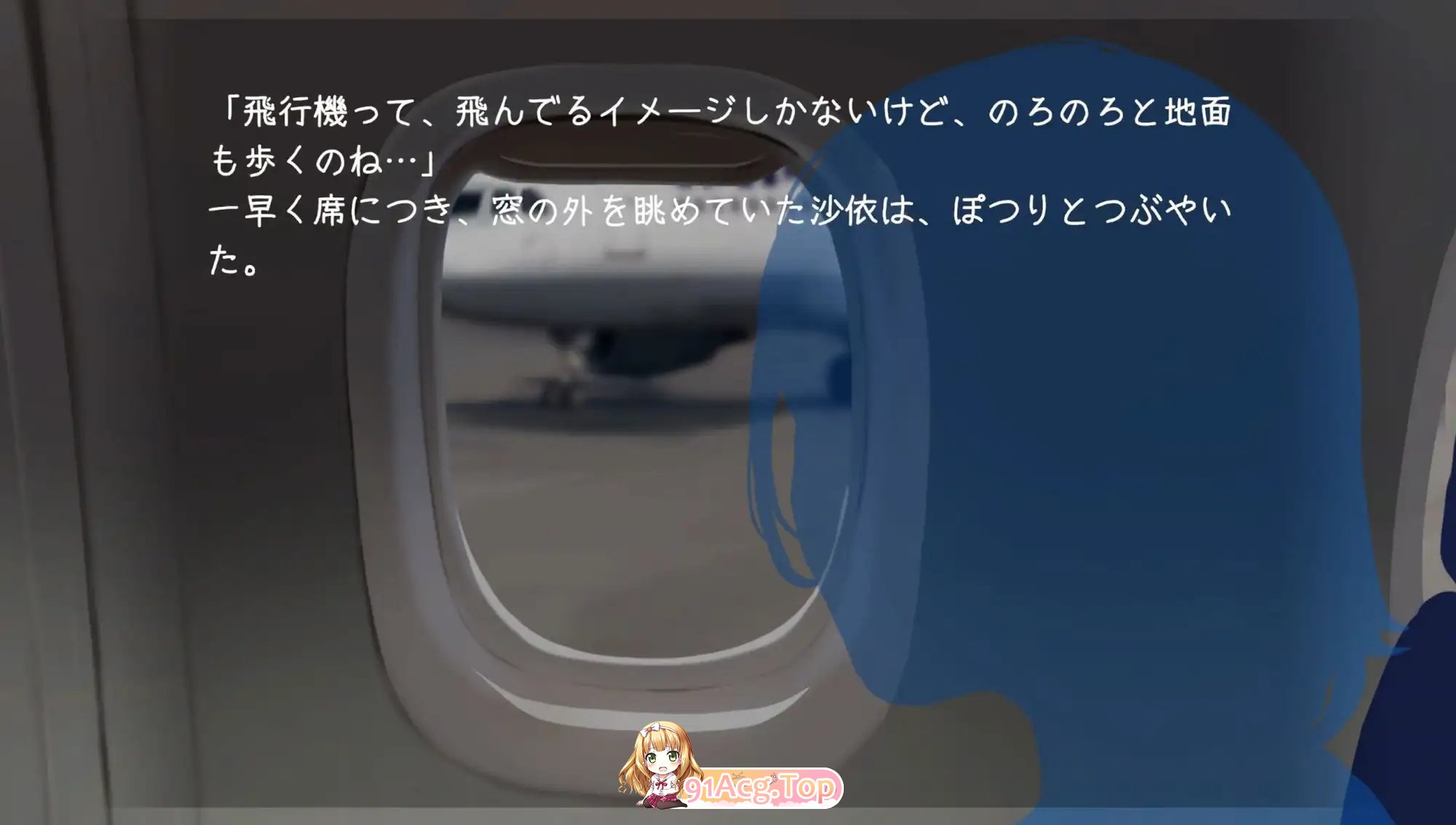 [SLG/动态]在高空中与你相遇，然后——正式版[新作][PC+安卓][FM/340M/百度]-第6张-游戏-次元小屋-ACG交流分享论坛
