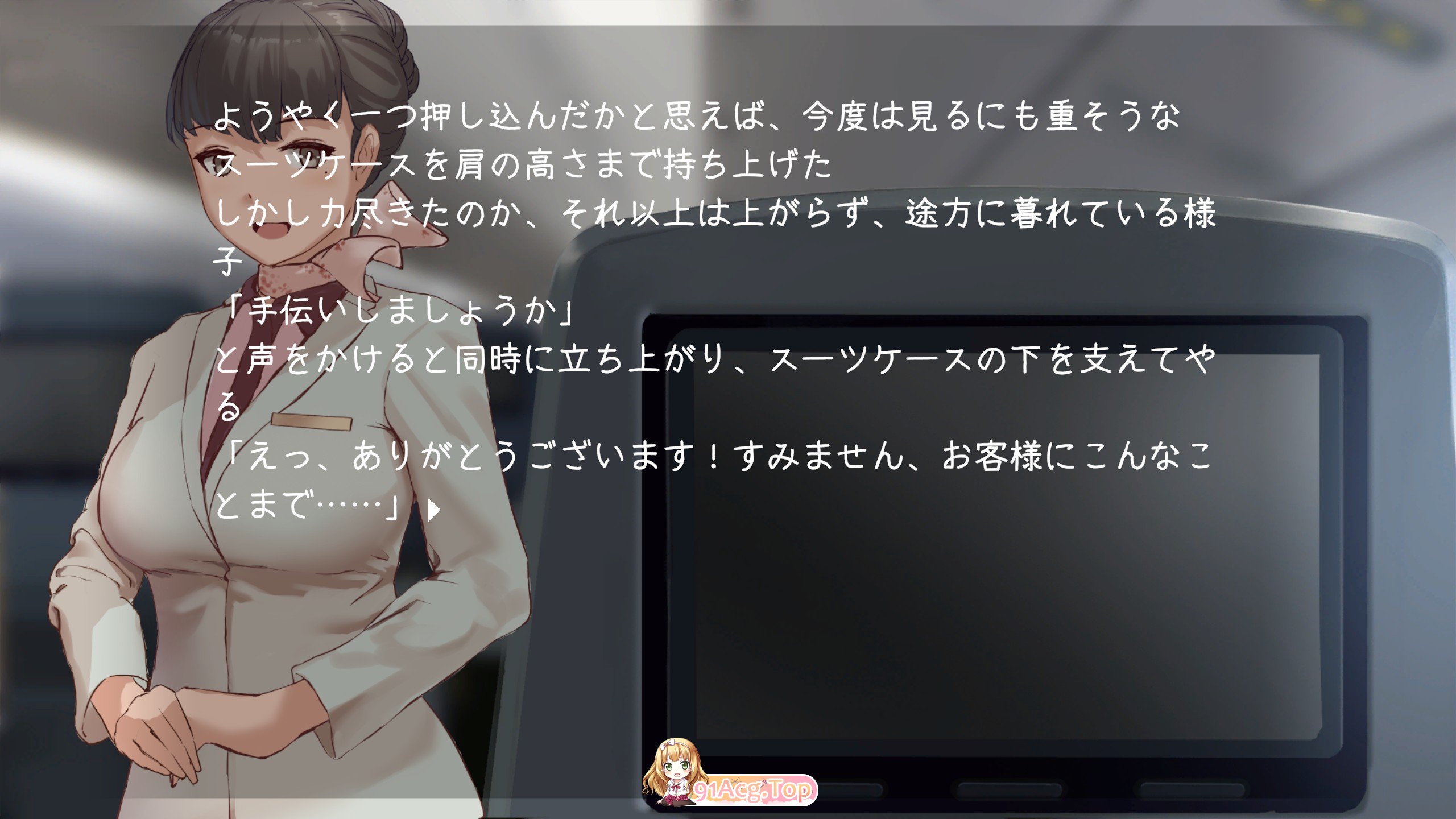 [SLG/动态]在高空中与你相遇，然后——正式版[新作][PC+安卓][FM/340M/百度]-第2张-游戏-次元小屋-ACG交流分享论坛