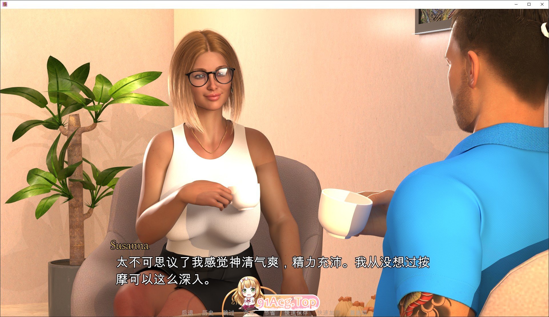 [欧美SLG/中文]情欲之触 官方中文版[FM/760M/百度]-第4张-游戏-卡趣资源网