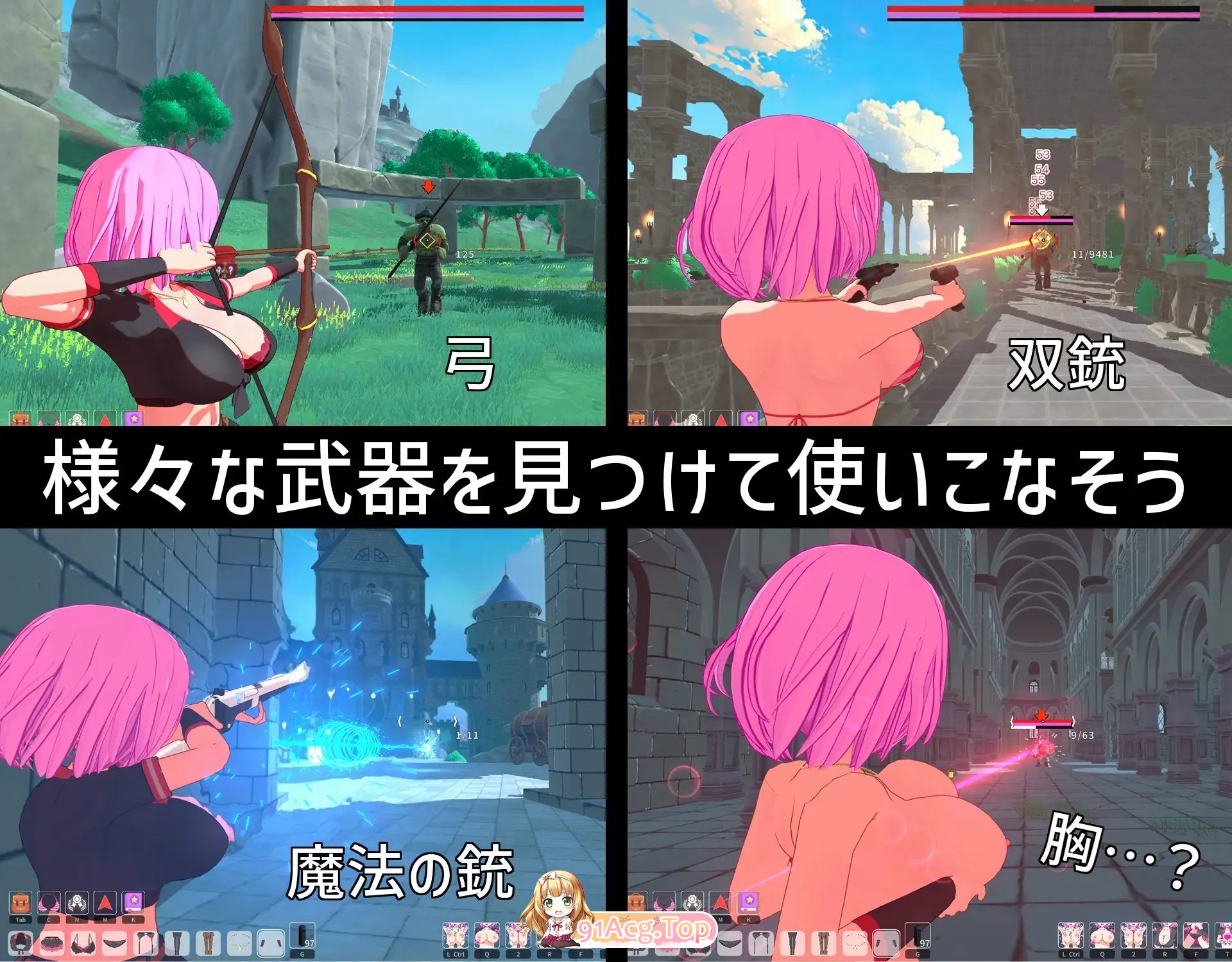 [3D/ARPG/动态]失败制造者 正式版[新作][FM/6.6G/百度]-第4张-游戏-次元小屋-ACG交流分享论坛