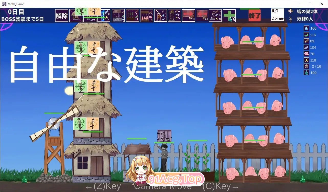 [塔防/SLG/动态]飞蛾的产卵期～最后的村庄～V1.1 正式版[新作][FM/2.7G/百度]-第5张-游戏-哥特动漫王国