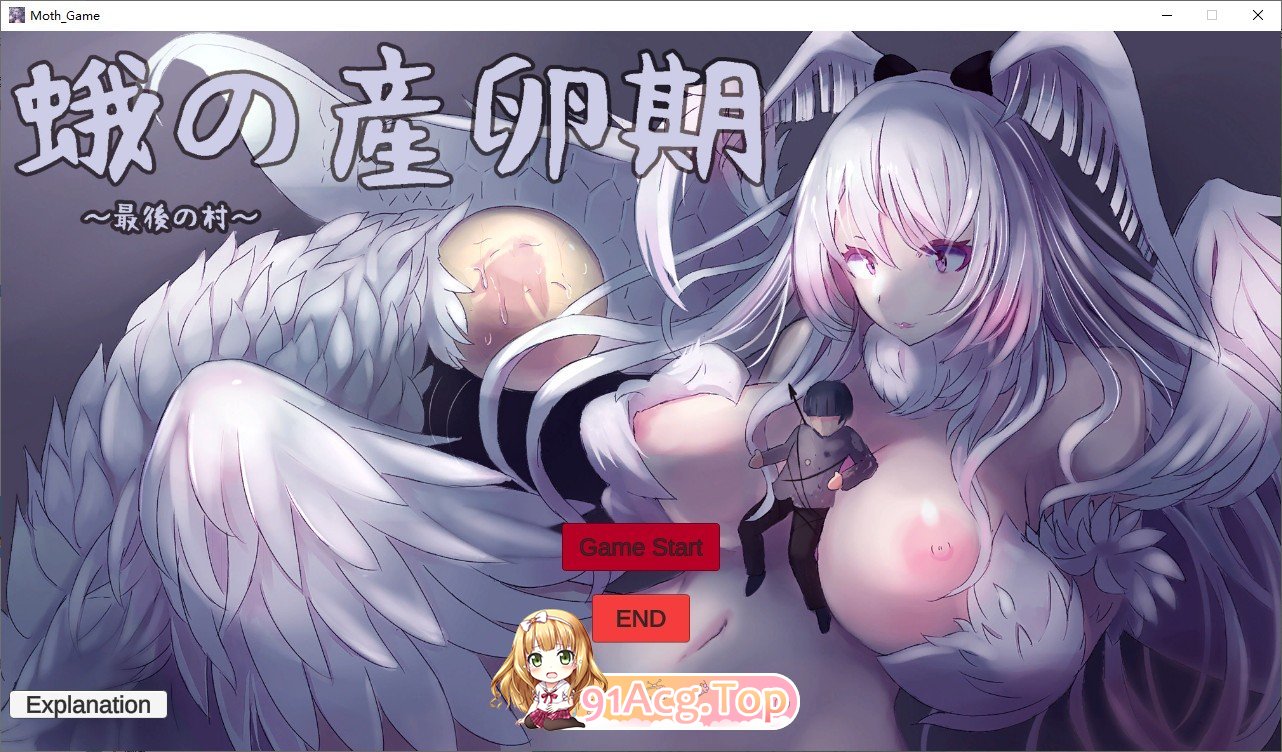 [塔防/SLG/动态]飞蛾的产卵期～最后的村庄～V1.1 正式版[新作][FM/2.7G/百度]-第1张-游戏-哥特动漫王国