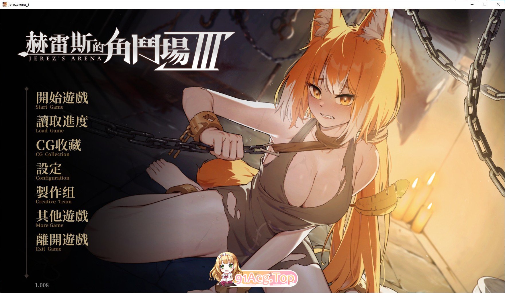 [爆款精品SLG/中文/动态]赫雷斯的角斗场 Ⅲ V1.008 官方中文步兵版+存档[更新/战斗H][FM/1.6G/百度]-第1张-游戏-次元小屋-ACG交流分享论坛