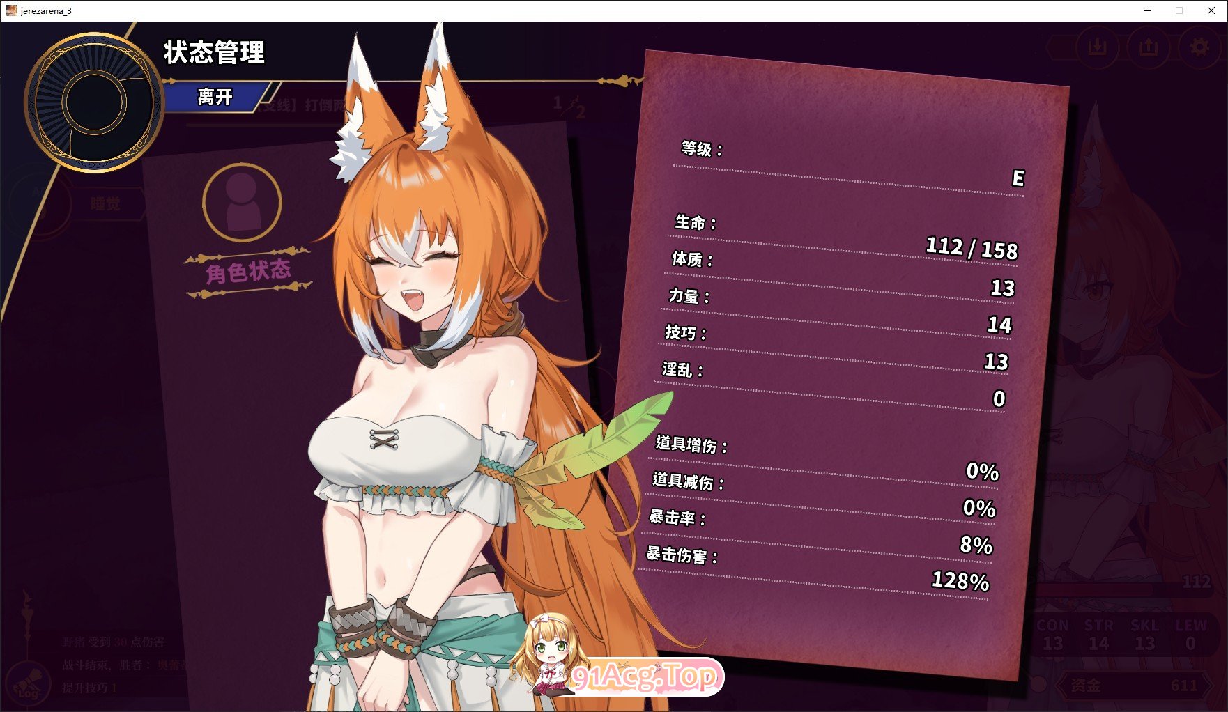 [爆款精品SLG/中文/动态]赫雷斯的角斗场 Ⅲ V1.008 官方中文步兵版+存档[更新/战斗H][FM/1.6G/百度]-第19张-游戏-次元小屋-ACG交流分享论坛