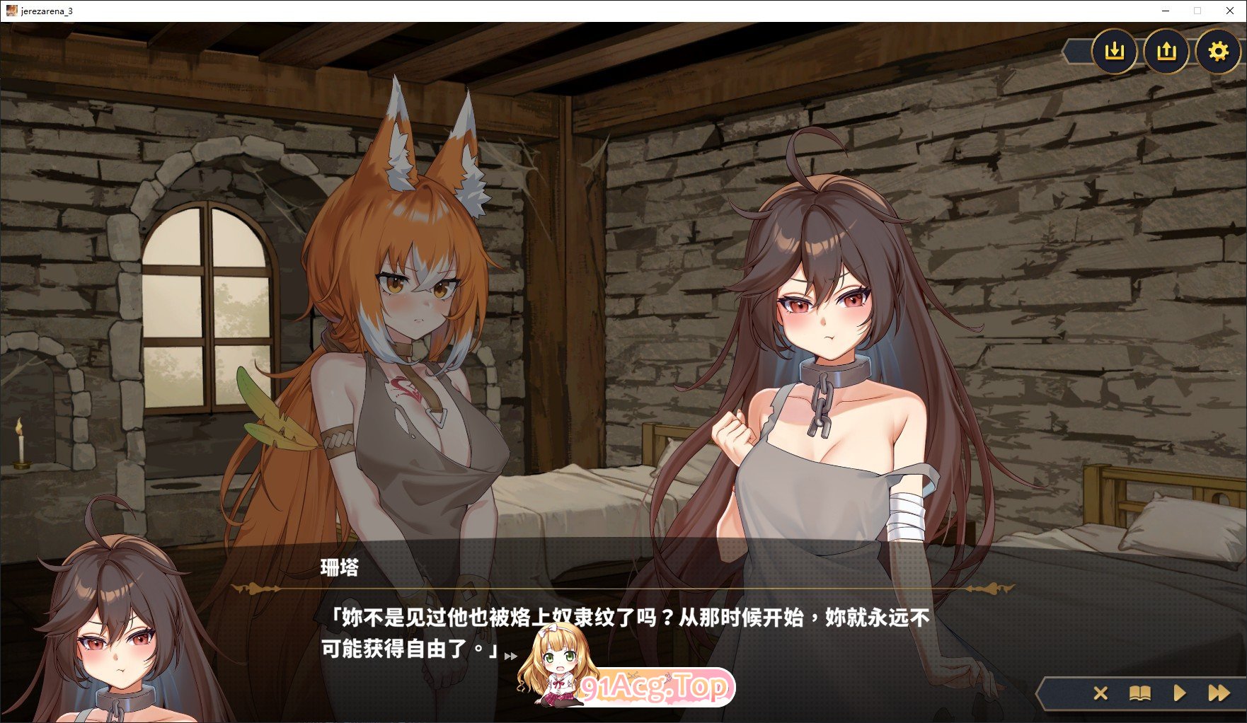 [爆款精品SLG/中文/动态]赫雷斯的角斗场 Ⅲ V1.008 官方中文步兵版+存档[更新/战斗H][FM/1.6G/百度]-第22张-游戏-次元小屋-ACG交流分享论坛