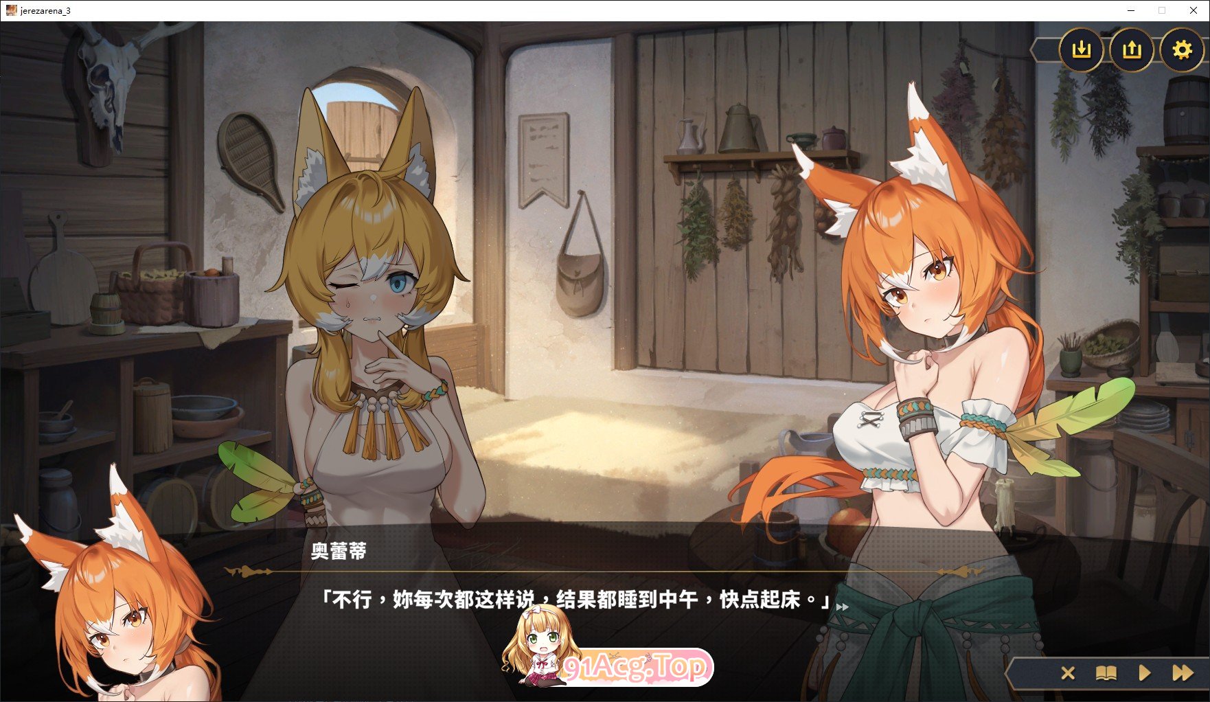 [爆款精品SLG/中文/动态]赫雷斯的角斗场 Ⅲ V1.008 官方中文步兵版+存档[更新/战斗H][FM/1.6G/百度]-第15张-游戏-次元小屋-ACG交流分享论坛