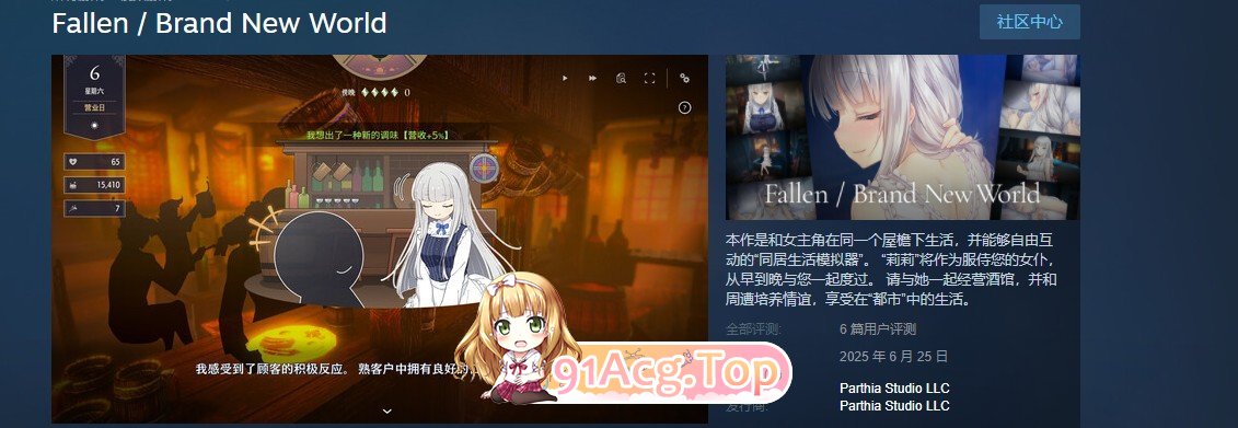 [养成经营SLG/中文/动态]堕落/崭新世界 STEAM官方中文正式版+存档[新官中][FM/1G/百度]-第2张-游戏-次元小屋-ACG交流分享论坛
